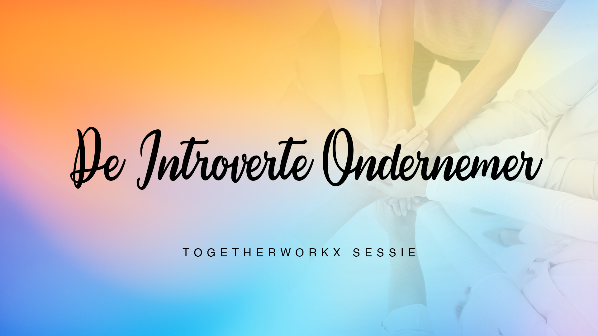 L'entrepreneur introverti